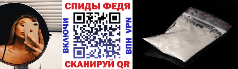 Амфетамин VHQ Валуйки