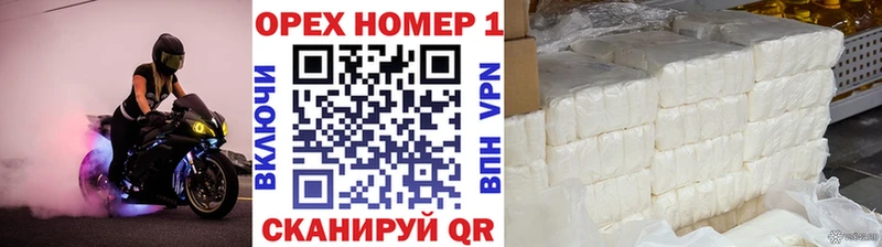 COCAIN Перу  Купить закладки  Валуйки 