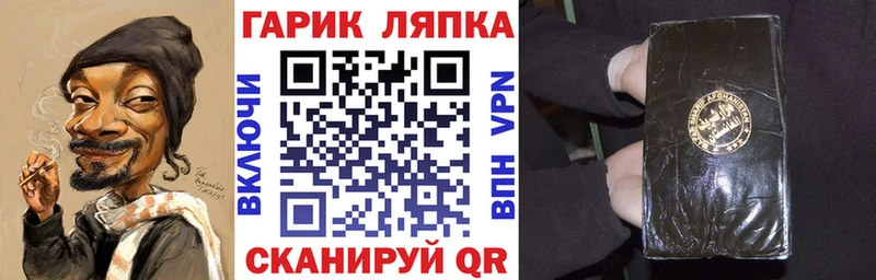 Гашиш Изолятор Купить где Валуйки