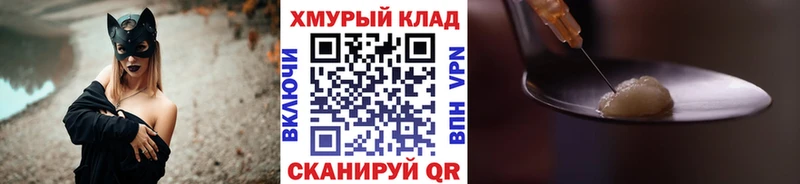 Купить закладки  Валуйки  Героин гречка 