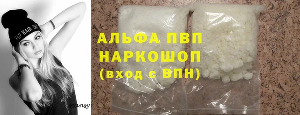 кокаин премиум Бородино