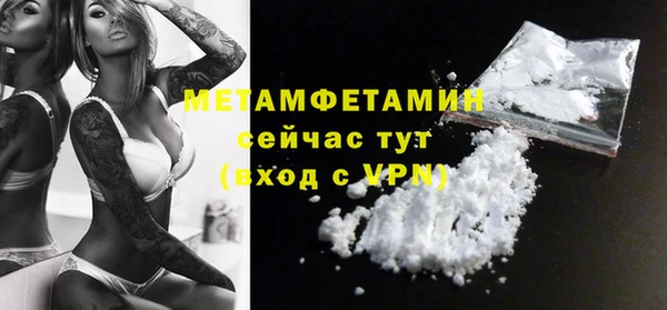 герыч Белокуриха