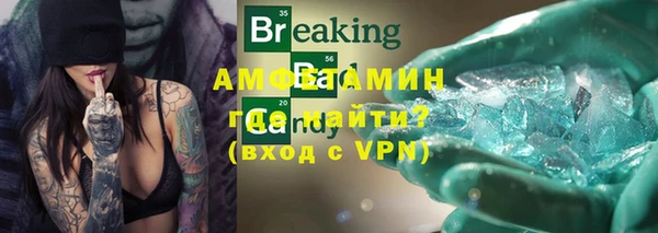 мет Беломорск