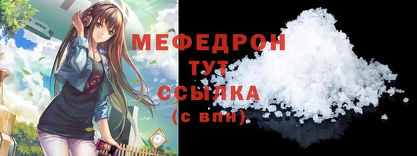 МДПВ Бронницы