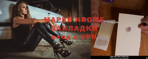 прущая мука Белоозёрский