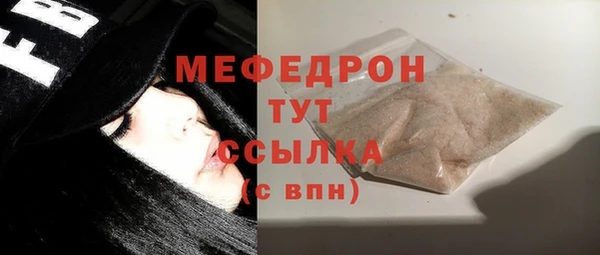 мет Беломорск