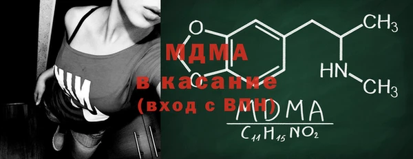 герыч Белокуриха