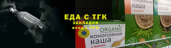 кокаин премиум Бородино