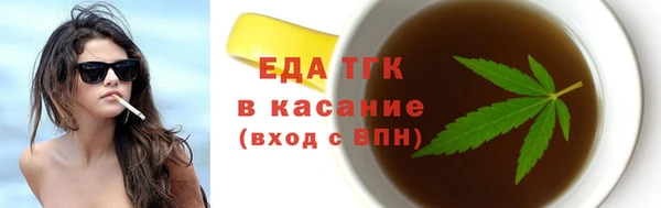 прущая мука Белоозёрский