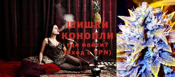 герыч Белокуриха