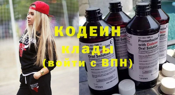 кокаин премиум Бородино