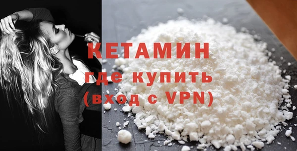 кокс Бугульма