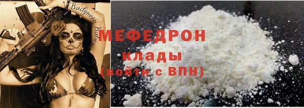 прущая мука Белоозёрский