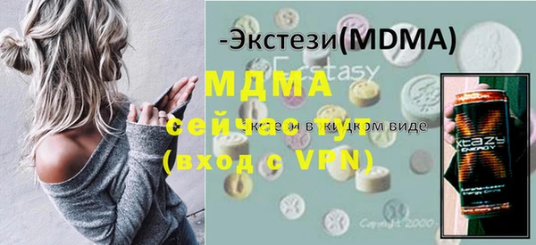 герыч Белокуриха