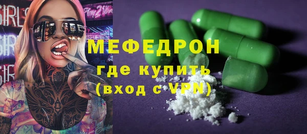 мет Беломорск