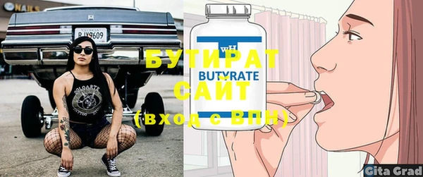 прущая мука Белоозёрский