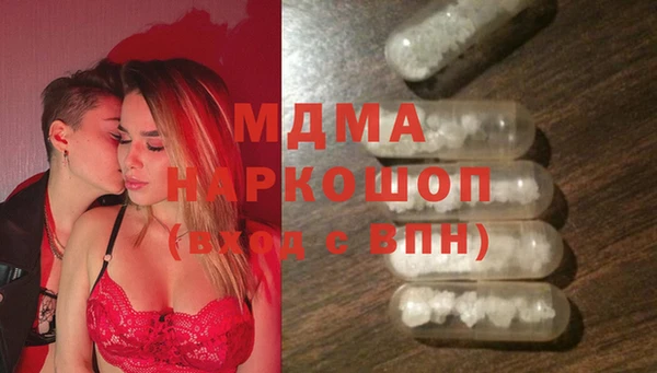 прущая мука Белоозёрский