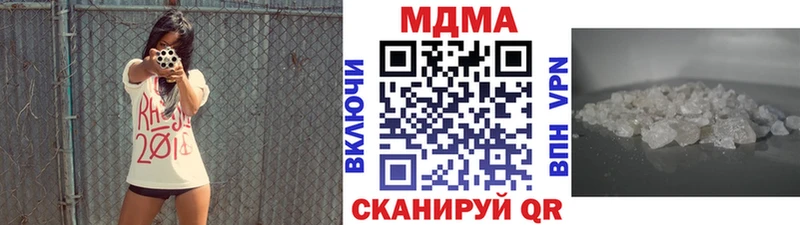 Купить  Валуйки  МДМА молли 
