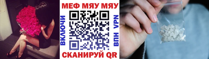 МЯУ-МЯУ мяу мяу Валуйки