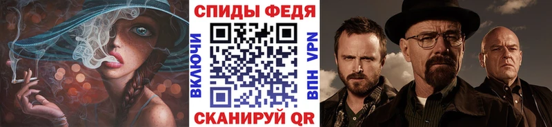 МЕТАМФЕТАМИН Methamphetamine  Купить  Валуйки 