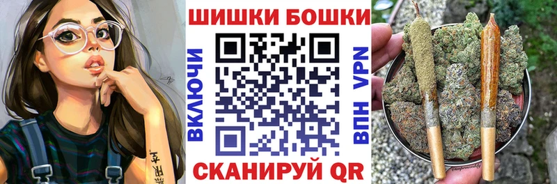 Канабис White Widow  Купить закладки  Валуйки 